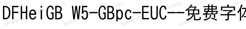 DFHeiGB W5-GBpc-EUC-字体转换